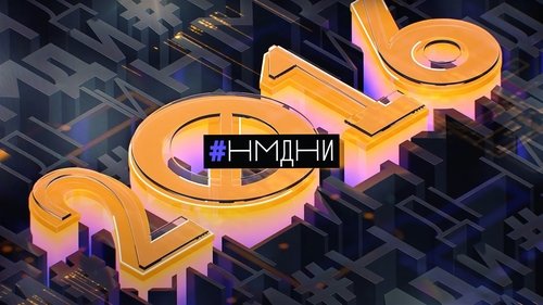 Image de l'épisode 1