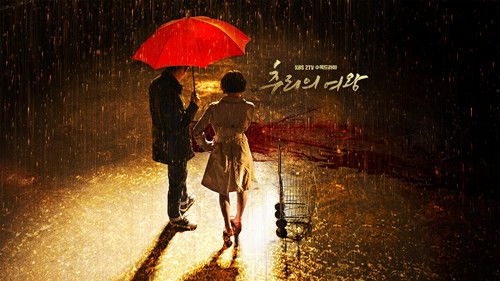 Queen of Mystery Season 2 backdrop 2