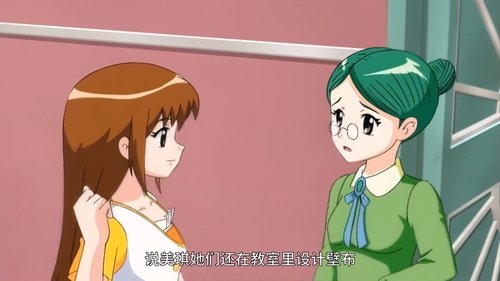 Épisode 24