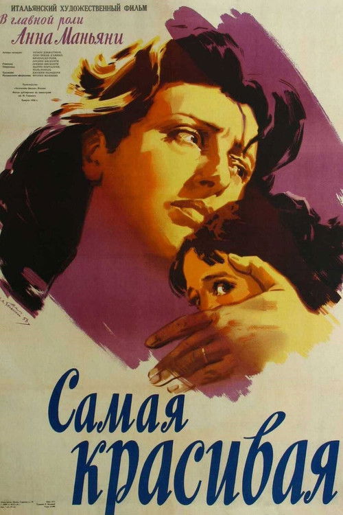 Bellissima poster
