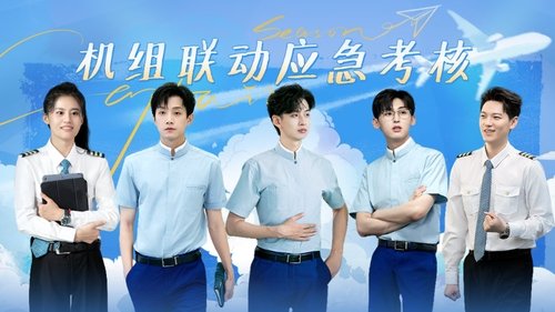 Image de l'épisode 17