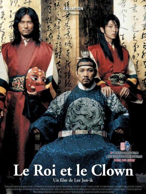 Poster image du film Le Roi et le clown Le Roi et le clown