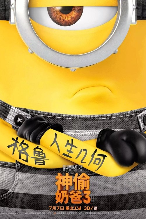 Posters
