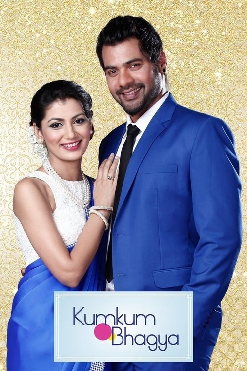 Kumkum Bhagya Season 1