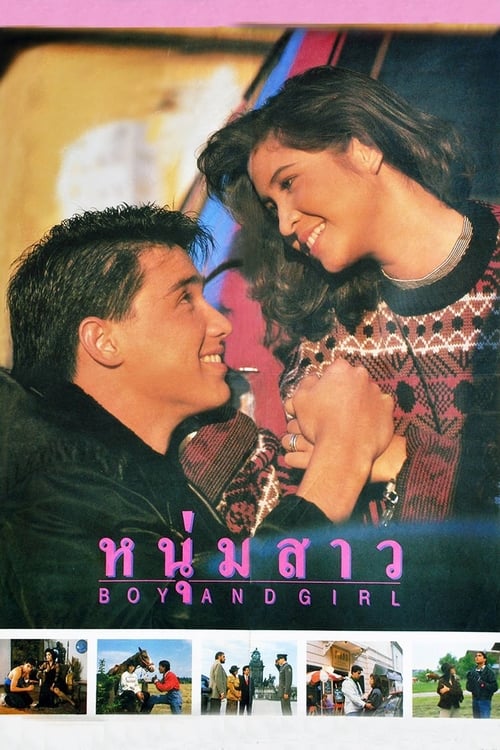 Boy and Girl 1990