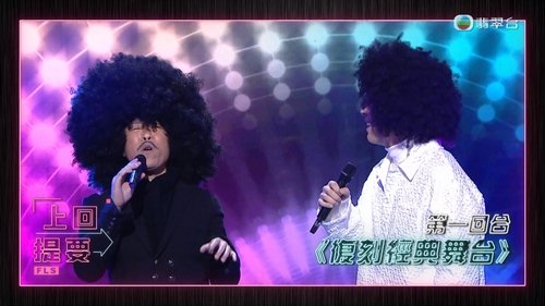 Image de l'épisode 5