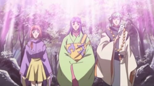 Poster della serie Haruka: Beyond the Stream of Time – A Tale of the Eight Guardians