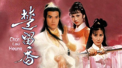 Chor Lau-heung