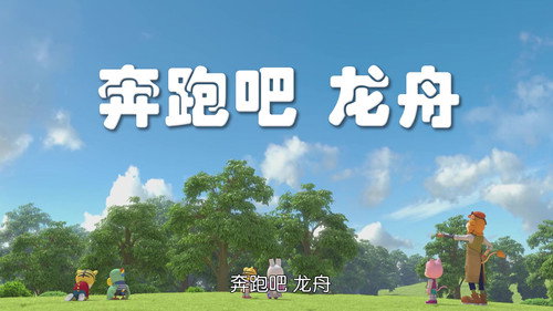 Episode 3