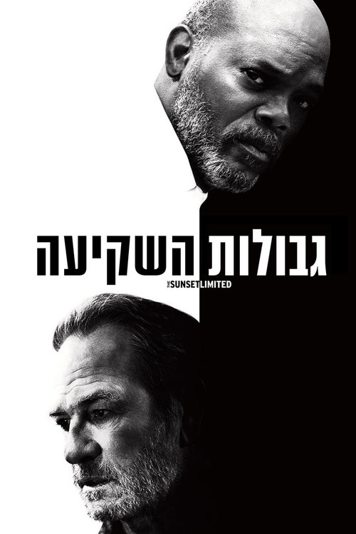 trailer-preview