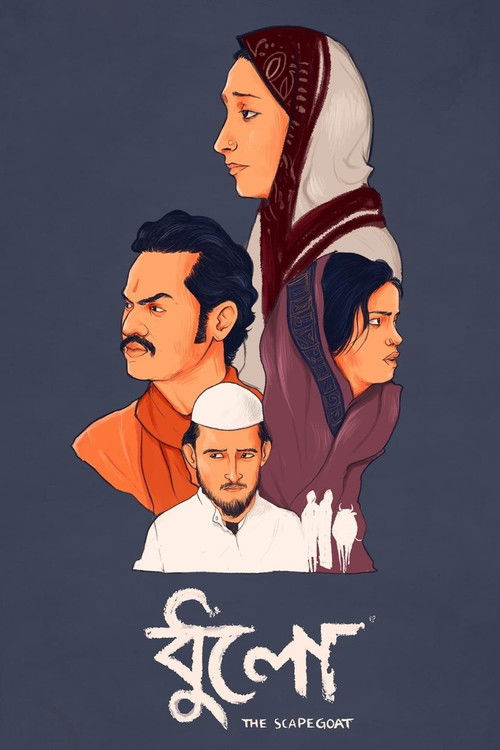 The Scapegoat poster