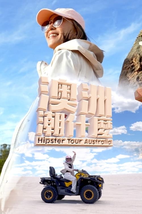 Poster Hipster Tour - Australia
