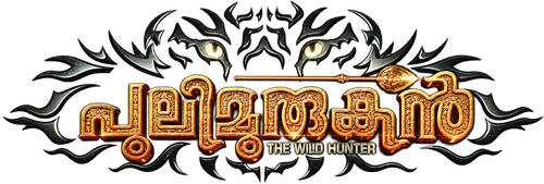 Pulimurugan