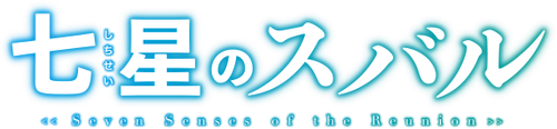 Seven Senses of the Re'Union