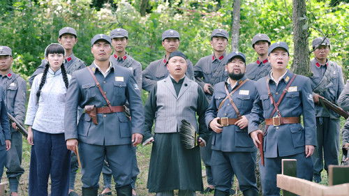 傻儿传奇之抗战到底