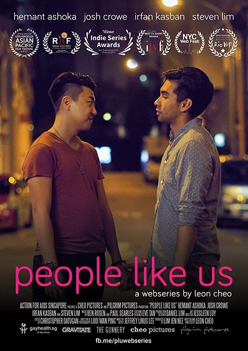 People Like Us (2016)