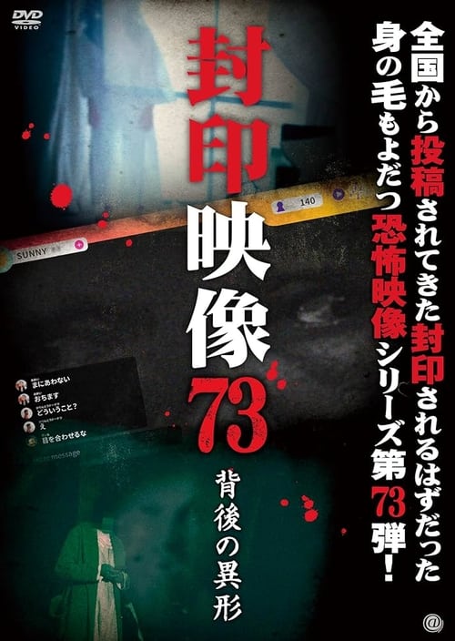 no_movie_cover