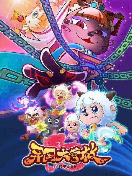 Escena 6 de Against The Dark Force