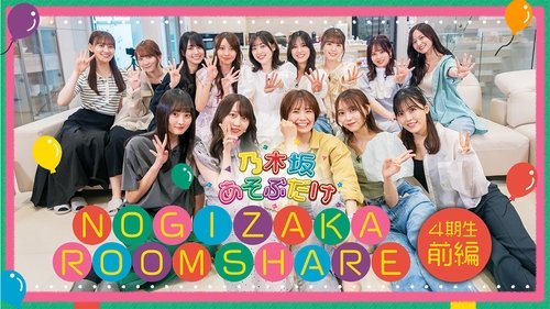 Épisode 9