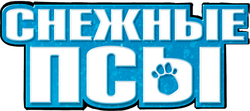Snow Dogs