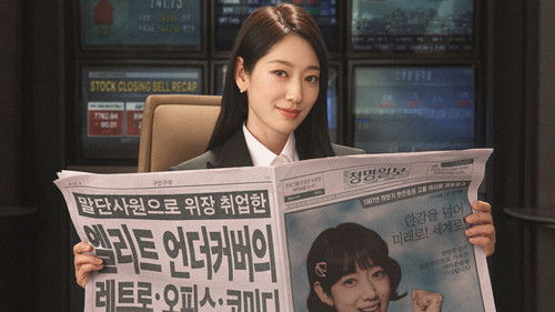 Undercover Miss Hong