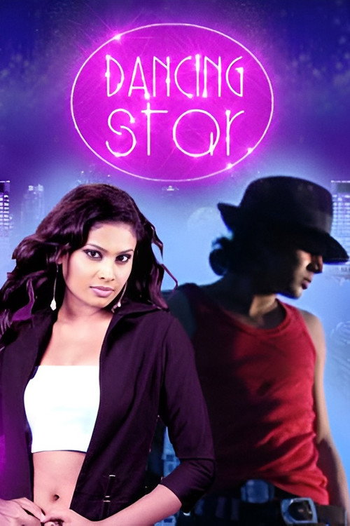 Dancing Star