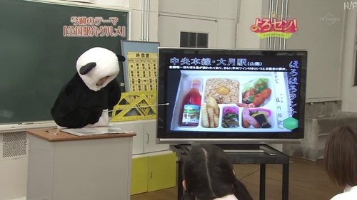Image de l'épisode 98