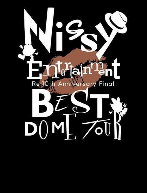 Nissy Entertainment “Re:10th Anniversary Final” BEST DOME TOUR Nissy Entertainment “Re:10th Anniversary Final” BEST DOME TOUR