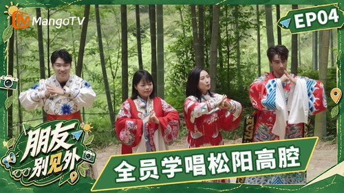 Episode 4