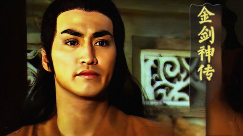 金劍神傳 - Season 1 Backdrop Blur