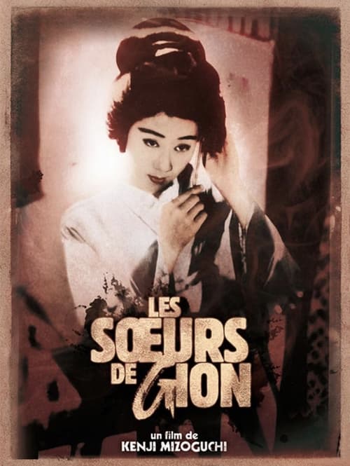 Sisters of the Gion poster