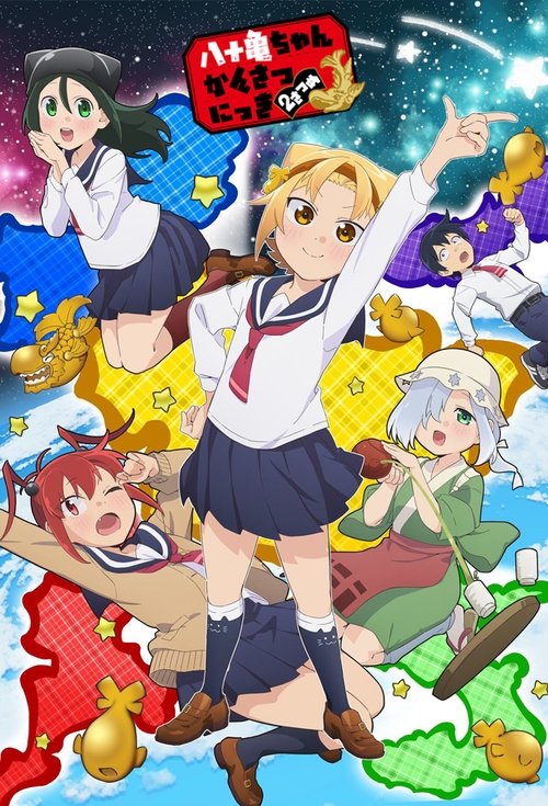 Season 2