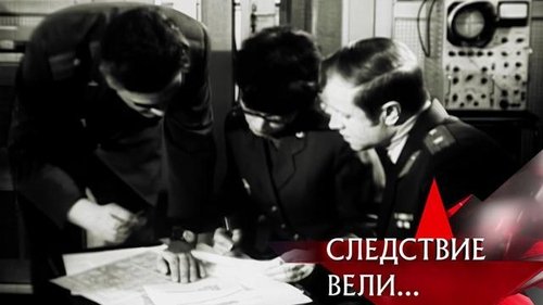 Épisode 4