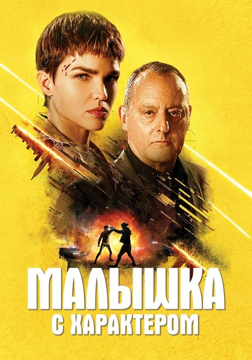 Posters