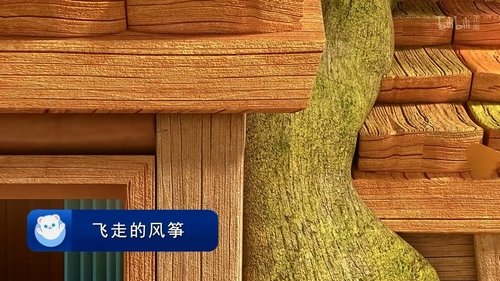 Image de l'épisode 2