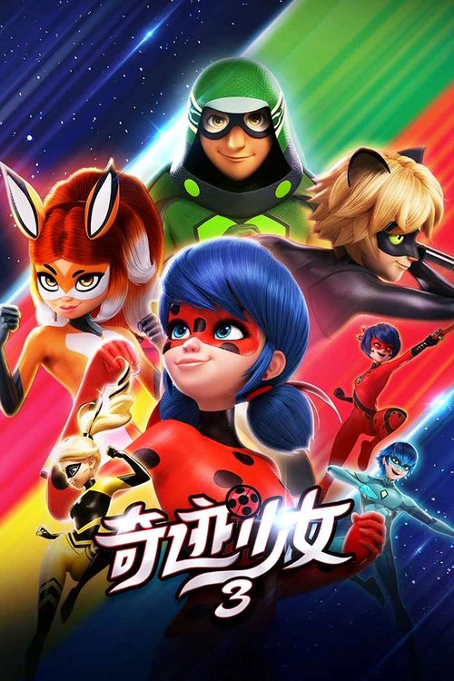 Season 3