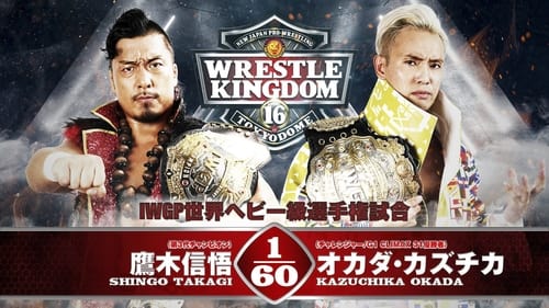 Download Free NJPW Wrestle Kingdom 16: Night 1
