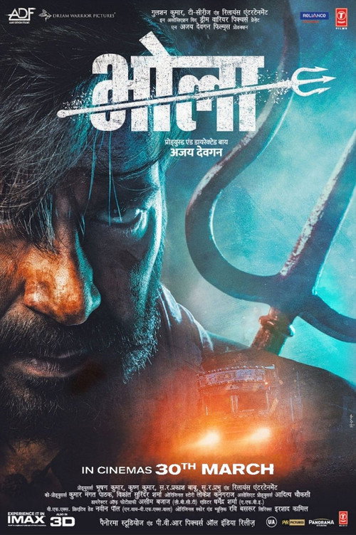 Bholaa poster