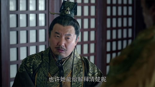 Poster della serie Nirvana in Fire