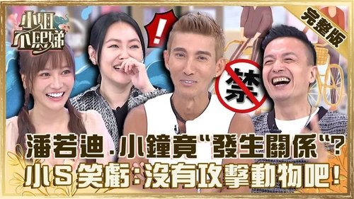 Episode 176
