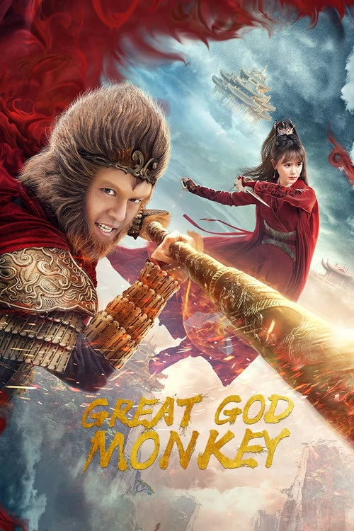 Great God Monkey
