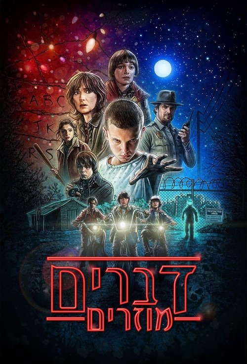 Posters