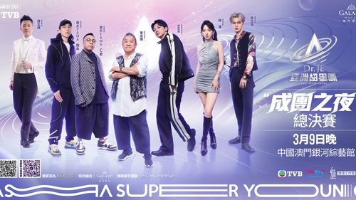Asia Super Young