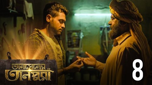 Image de l'épisode 8