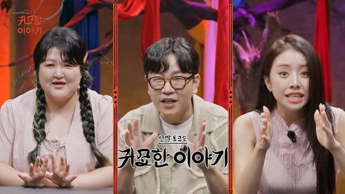 Image de l'épisode 25