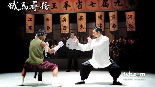 A Fistful of Stances