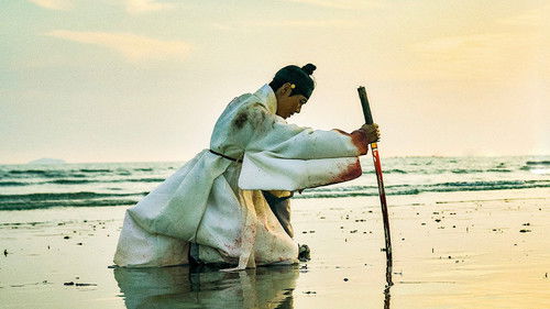 My Dearest backdrop 3