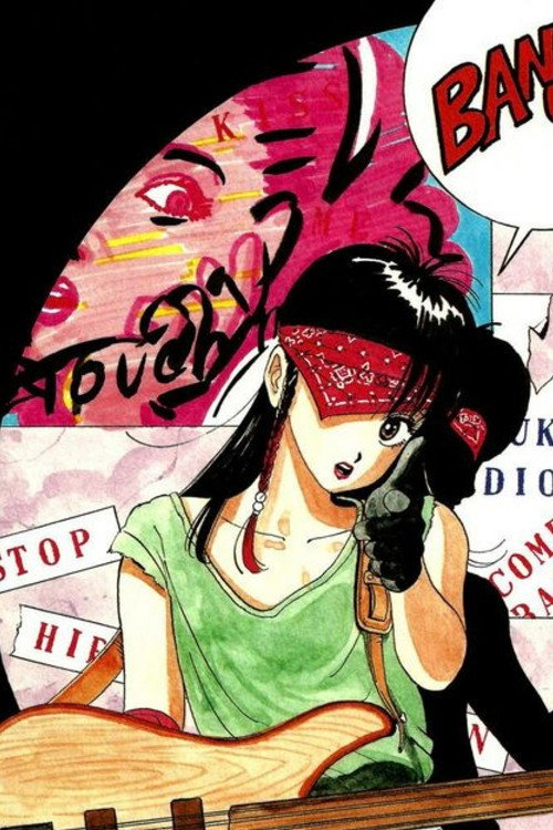 Póster oficial de Stop!! Hibari-kun! (1983) - Animation