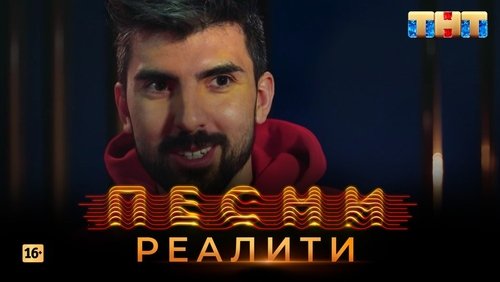 Image de l'épisode 14
