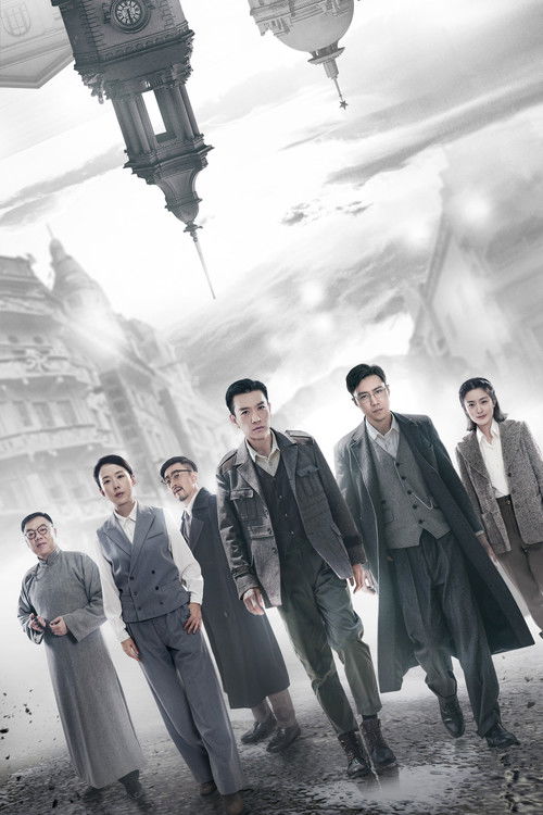 Escena 5 de 追捕者